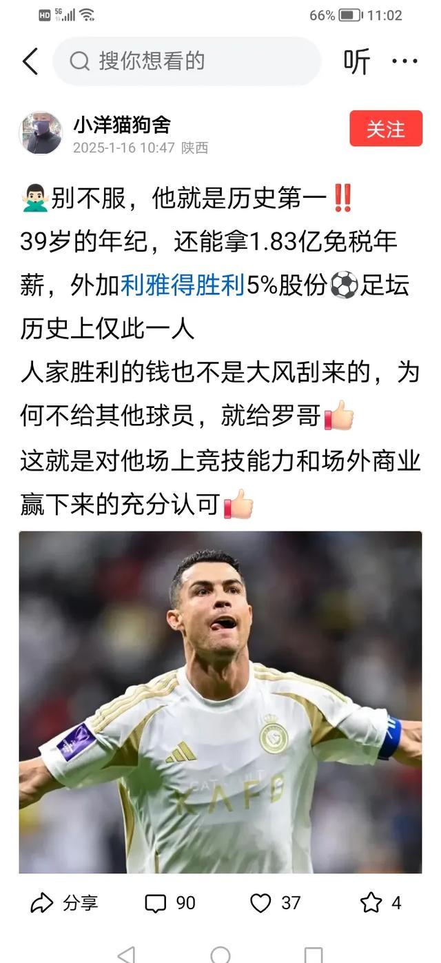 C罗重要时刻险胜，巴塞罗那带队取胜！热度持续攀升的简单介绍
