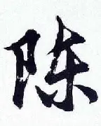 九游体育官网- 官场争雄乔红波小说免费阅读 